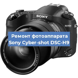 Замена объектива на фотоаппарате Sony Cyber-shot DSC-H9 в Краснодаре